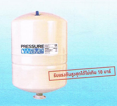 ถังแรงดันไดอะแฟรม GWS Diaphragm pressure tank 